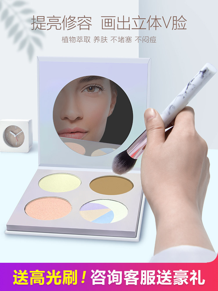 Li Jia Qi's blush and high light recommendation integrated disc repair and flash powder dual-use shadow three-in-one woman face nose and nose