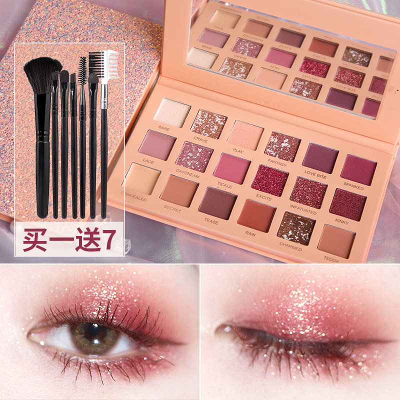 NOVO Li Jiajanins ultra-fire flash powder Pearlized Waterproof Unicorn Affordable Students Daily Makeup Eye Shadow Qi Recommended