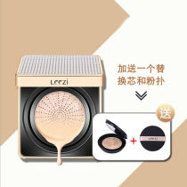 Concealer Air cushion concealer spots Cover acne Diamond concealer Beauty hydration Thin obedience Waterproof invisible pores