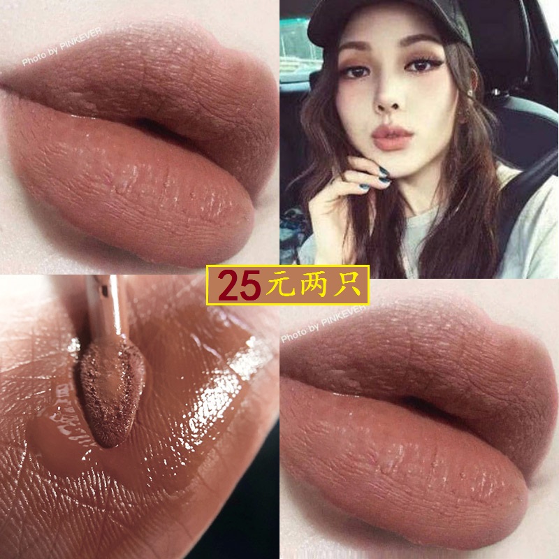 Pumpkin Dirty Orange to eat Tulip Noodles Lip Glazed Matte Texture Lip Gloss Students Small Crowdsourced Milk Tea Bean Paste Nude Color Lipstick