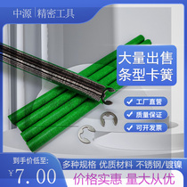 National standard 2 5-6 0-0 4-bar retaining ring bar-shaped retaining ring open retaining ring retaining ring circlip E-type retaining ring