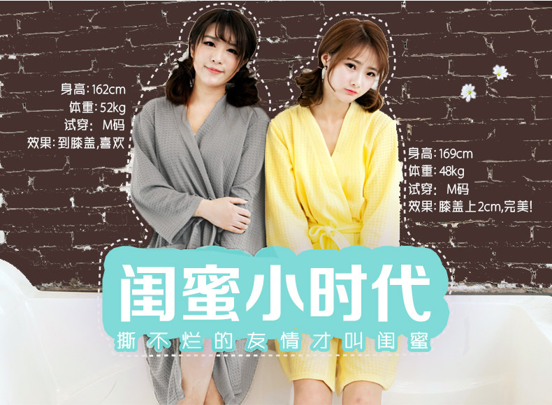 Peignoir jeunesse LANE CAKE BKYP101 - Ref 591924 Image 22