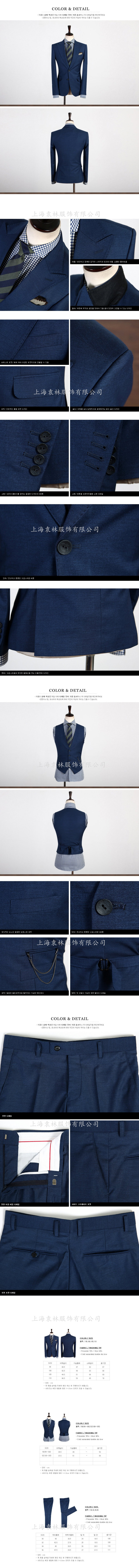 Costume homme pour Quatre saisons - Ref 1561509 Image 15