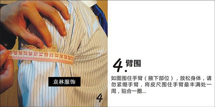 Costume homme pour Quatre saisons - Ref 1561509 Image 31