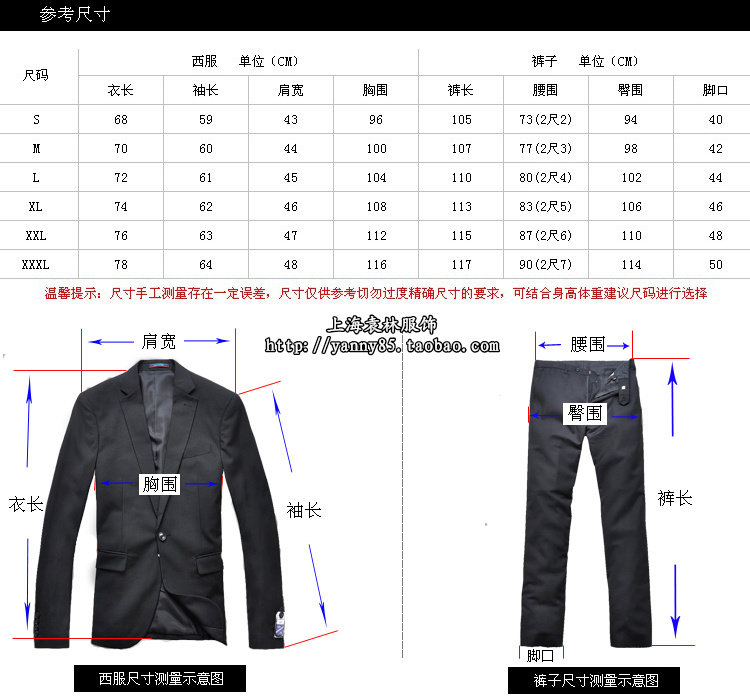 Costume homme pour Quatre saisons - Ref 1561509 Image 27