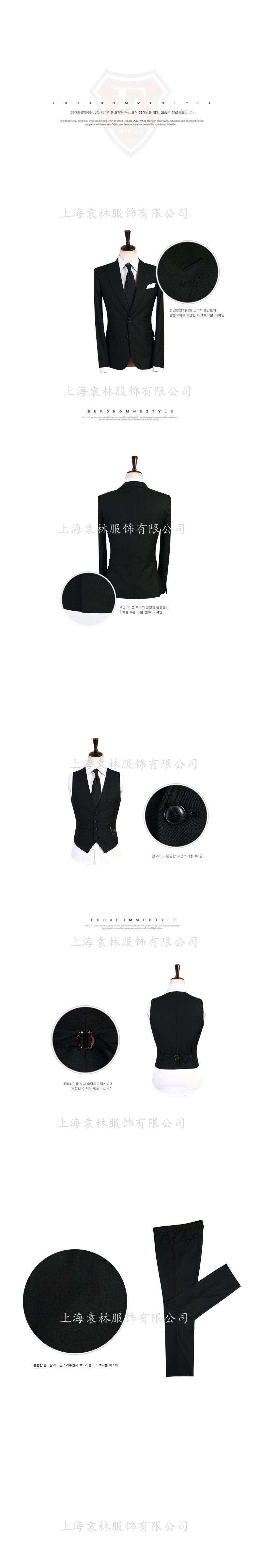 Costume homme pour Quatre saisons - Ref 1561509 Image 18