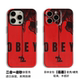 OBEY Flag Illustration iPhone Xiaomi Phone Case for iPhone, Xiaomi