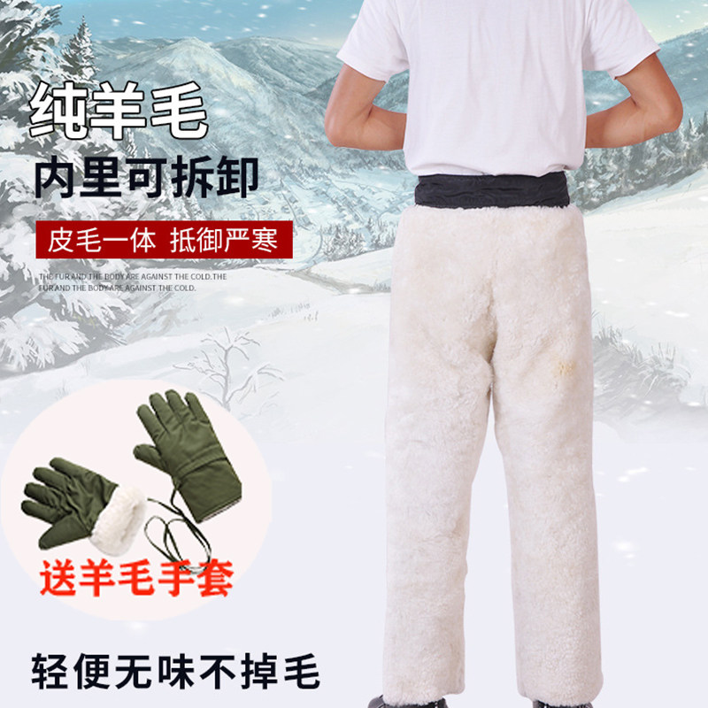 Wool cotton trousers men's fur trousers autumn and winter middle-aged and elderly plus cashmere thickened leather warm high waist sheepskin trousers