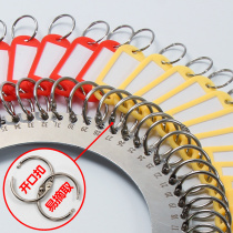 Thickened stainless steel key plate can be marked with easy access key storage School key string with card key chain