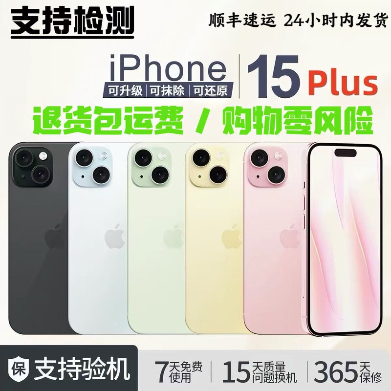 Apple iPhone 15 Plus Genuine Device with Full Network Support, 5g, Large Memory, 512Gb, Affordable Student Phone Apple iPhone 15 Plus Genuine Device with Full Network Support, 5g, Large Memory, 512Gb, Affordable Student Phone
