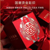 Wedding candy box Wedding candy gift box Chinese retro portable candy box creative souvenir candy packaging box
