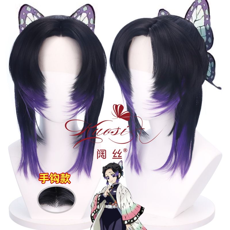 Kuromi Demon Slayer Kimetsu No Yaiba Butterfly Shinobu Cosplay Wig Black to Purple Gradient Hand-Crocheted Beauty Point Cat Ears Anime Wig Set