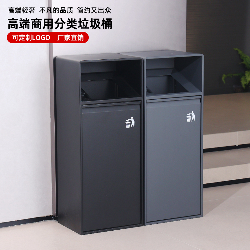 Outdoor Stainless Steel Classified Trash Can for Commercial Properties, Hotel Lobbies, Vertical Ashtray Integrated with Fruit Peel Bin Outdoor Stainless Steel Classified Trash Can for Commercial Properties, Hotel Lobbies, Vertical Ashtray Integrated with Fruit Peel Bin