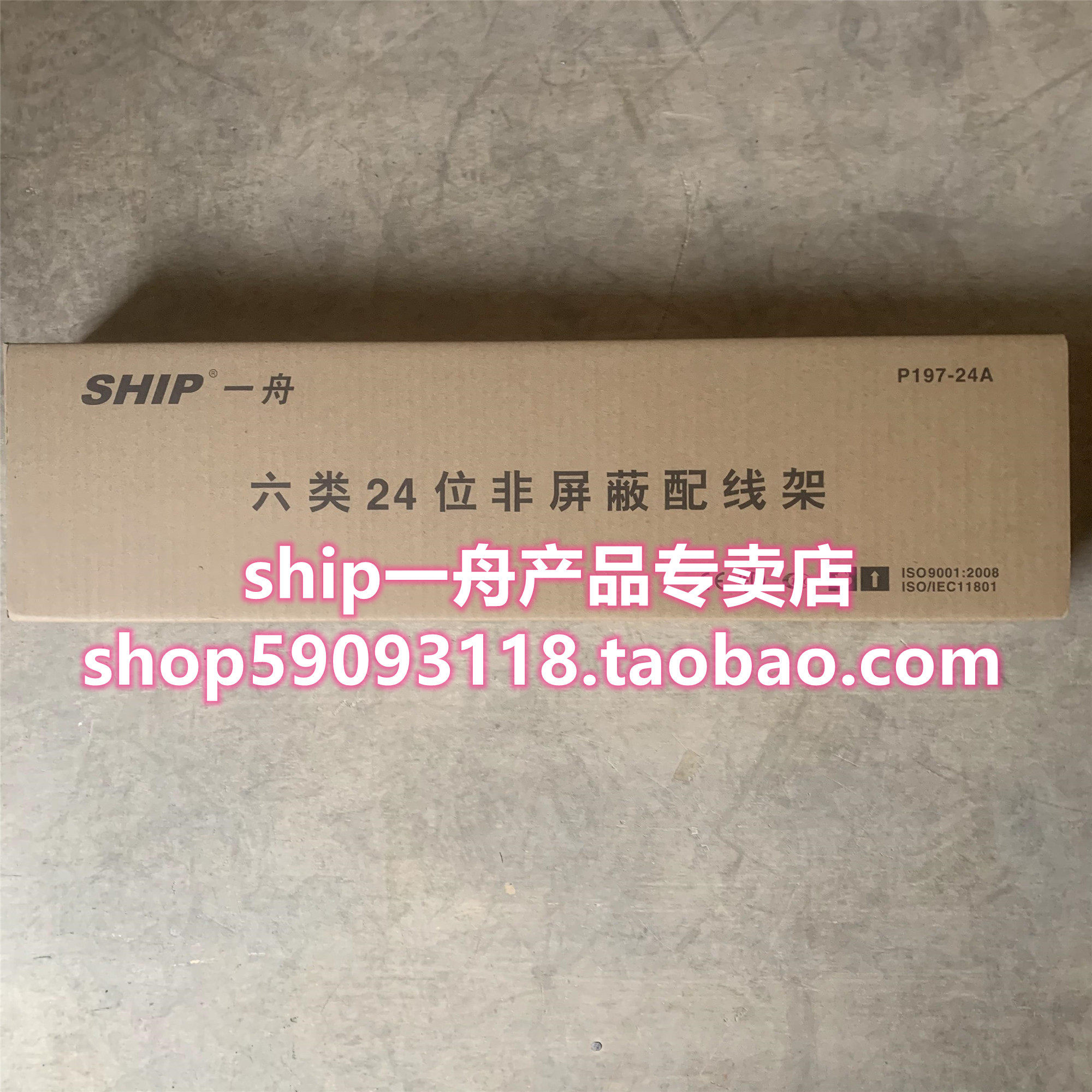 Original SHIP One Boat Six Categories 24 Unshielded Patch Panel P197-24A Modular Network Patch Panel