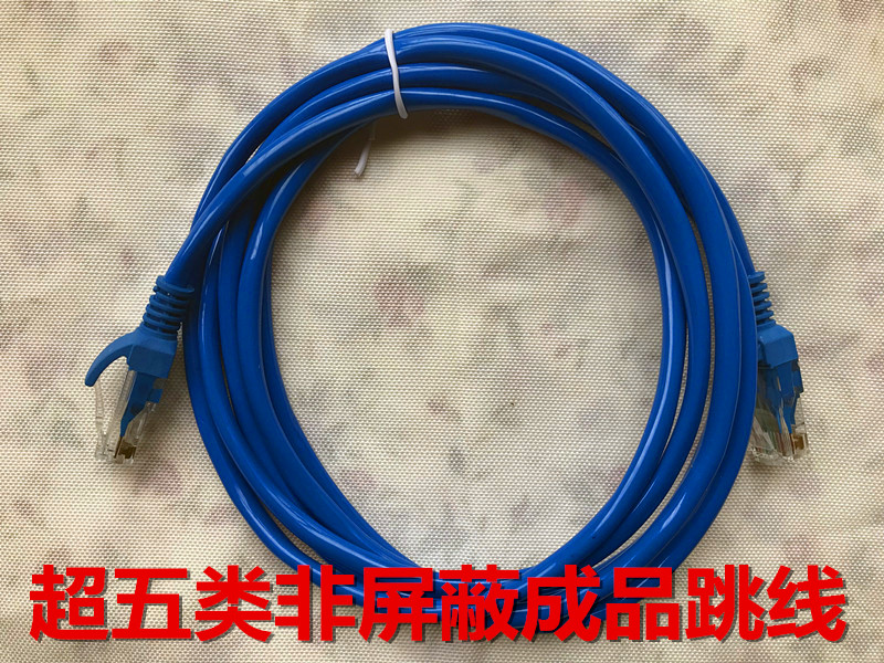 Ultra five categories Non-shielded finished jumpers 0 1m 1m 1 5m 2m 5m 2m 5m 5m 5m 10 m