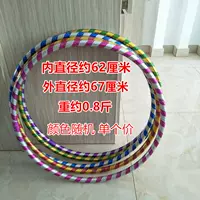 Hula Hoop Trumpet Trẻ em Vòng tròn Thể dục Mẫu giáo Trường tiểu học Thiếu niên Người mới bắt đầu Hàng thể thao đầy màu sắc - Thể thao ngoài trời / Casual / Triditional Đồ chơi bể bơi cho bé