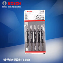 Original high carbon steel single Bosch curve T144D Cork metal stainless steel saw blade extended and quick cutting