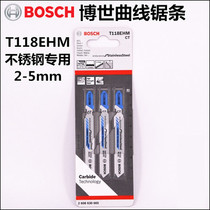 German Bosch T118EHM Switzerland imported jigsaw blade special material stainless steel cutting 51MM