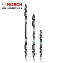 Bosch electric drill double head cross screwdriver head 150mm impact resistant batch head electric screwdriver batch head