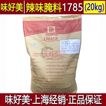 Good taste 20kg classic spicy marinade 1785 fried chicken leg wings roast steak marinated seasoning powder bag commercial