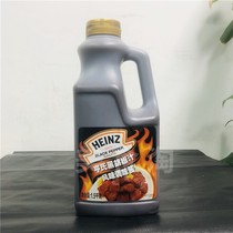 Hens Black Pepper Juice 1 9kg Bottles Steak Black Pepper Sauce Spaghetti Sauce Spaghetti Sauce Beef Steak Roast Sauce