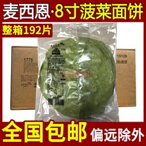 McCain burritos 8 inch spinach flavored pasta 192 slices whole box of Mexican chicken burrito crust