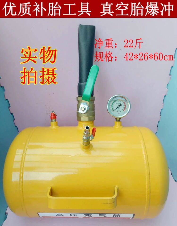 Large Car Vacuum Tire Deflator Tire Burst Sealer High Pressure Inflator Tire Repair Tool Thickened