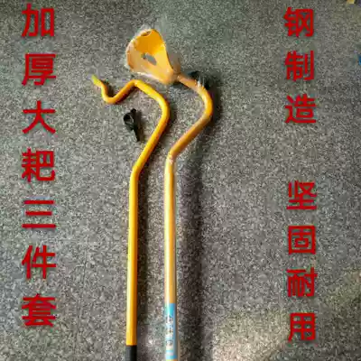 Thickened car vacuum tire picklift tool big rake tire removal tool set tire three-piece set