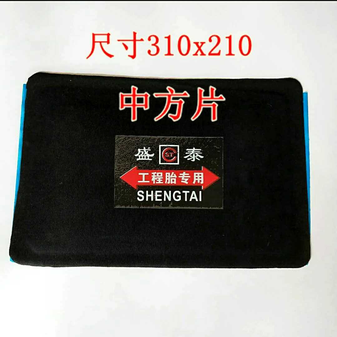 拯救大车轮胎的隐形英雄——霸行车补胎加固垫片