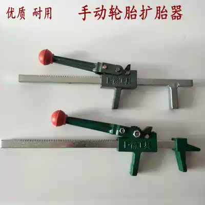 Boutique extended tire expander manual tire flaring tool car truck picker tool expander