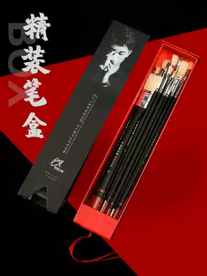 Watercolor pen nylon Fan Pen small oil brush set watercolor Pen Hook Pen Hook Pen art student Special