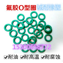 Fluorine rubber O ring 3 1mm wire diameter 130 145 150 165 175 180 195 235 245