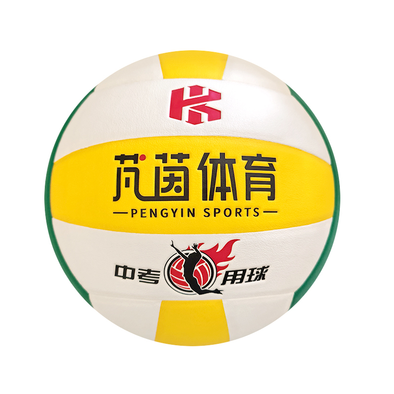 Pengyin Sports Volleyball for the High School Entrance Examination (Special Volleyball for the High School Entrance Examination in Guizhou, Zunyi, Bijie, and Other Regions) Pengyin Sports Volleyball for the High School Entrance Examination (Special Volleyball for the High School Entrance Examination in Guizhou, Zunyi, Bijie, and Other Regions)