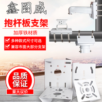 Ball machine hoop rack DS-1602ZJ flat panel surveillance camera ball machine Pole Pole street lamp extension bracket