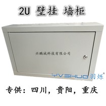 Network cabinet wall-mounted cabinet 2u network chassis economical 2u cabinet monitoring video recorder cabinet