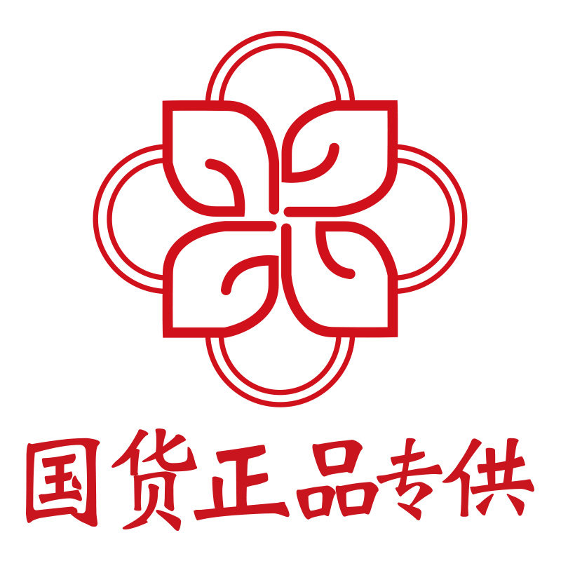 国货正品专供的LOGO