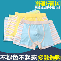 Childrens underwear boys Modal cotton boxer boxer boxer boys boy boy student baby 3-16 years old