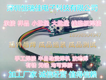 Aluminum substrate custom pcba circuit board welding custom circuit board smt patch processing PCB one-stop service