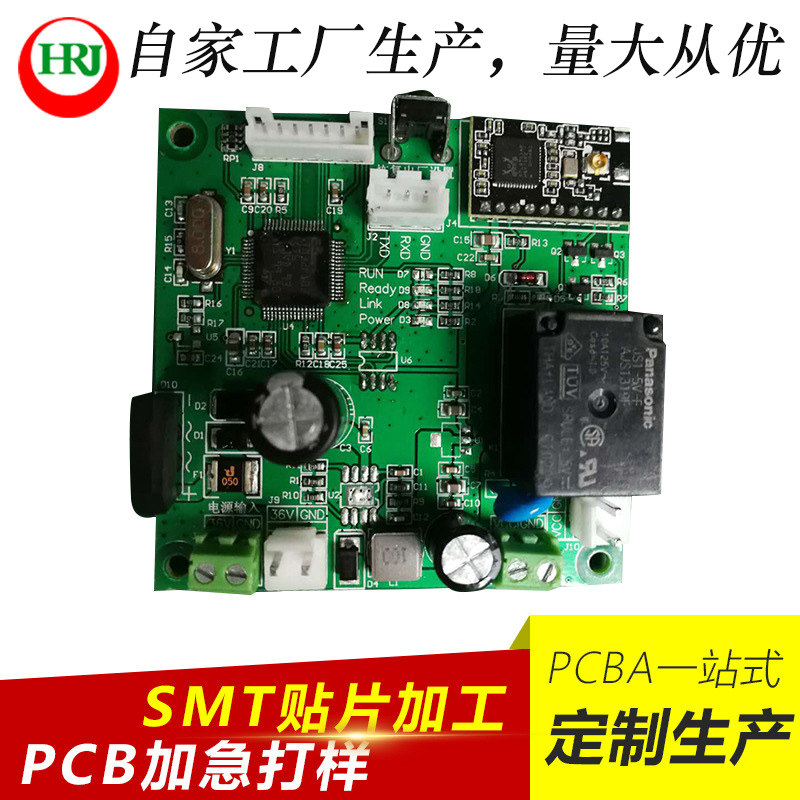 SMT patch processing post-welding process PCB Typal PCB Plater Chips Decrypt PCBA One-stop Shop