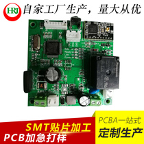 CAD design procurement PCB manufacturing SMT patch testing Provide one-stop comprehensive solution for labor and materials