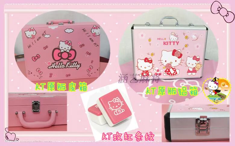 Hồng dễ thương hoạt hình thẻ mạt chược trung bình hộ gia đình lớn chơi thẻ mạt chược để gửi khăn trải bàn KT - Các lớp học Mạt chược / Cờ vua / giáo dục bộ cờ vua đẹp