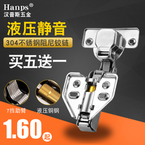 304 stainless steel cabinet door hinge cabinet door hydraulic hinge folding aircraft pipe hinge damping buffer