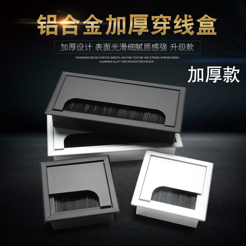 Computer Desktop Desk Wire Hole Lid Desk Surface Wearing Wire Box Threading Hole Cover Plate Desk Decoration Routing Hole Lid