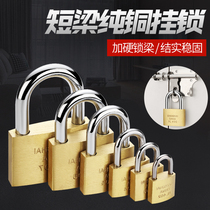 Pure copper padlock waterproof rust-proof rainproof lock household door lock universal small lock dormitory cabinet door lock old-fashioned