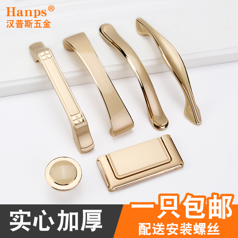 Nordic light luxury cabinet door handle drawer whole cabinet wardrobe door handle modern minimalist cabinet single hole handle gold