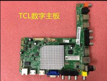  Brand new LE42 LE50D59 motherboard MSD6A628-T8E4704-M628T8-A2233K01M608T9