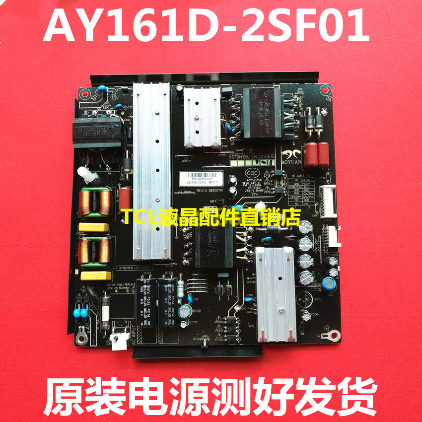 New original Lehua 55U2000 55BU5700 LCD TV power supply board AY161D-2SF01