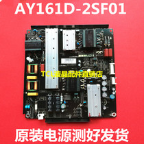 New Original Lehua 55U2000 55BU5700 LCD TV Power Board AY161D-2SF01