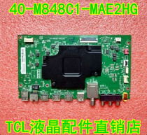 TCL original TCL 49 55 65 T3 55 65T3M 55P5 motherboard 40-M848C1 2-MAE2HG