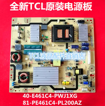 Brand new original TCL L48F3390A-3DL43F3390A-3D power board 40-E461C4-PWH1XG